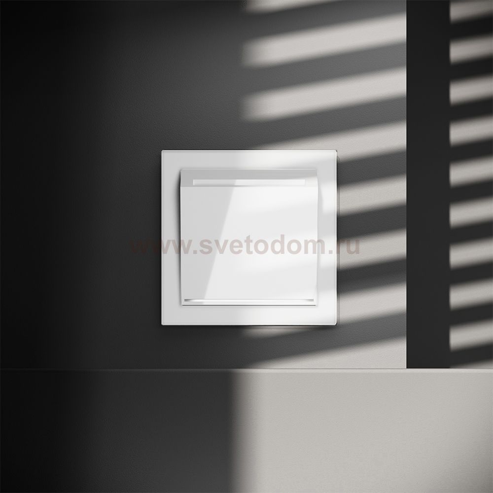 Выключатель встраиваемый VOLTUM S70 карточный 16А, (белый глянцевый)