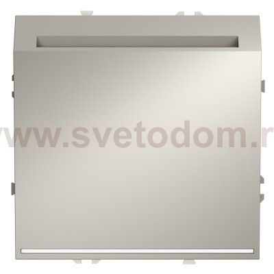 Выключатель встраиваемый VOLTUM S70 карточный 16А, (кашемир)