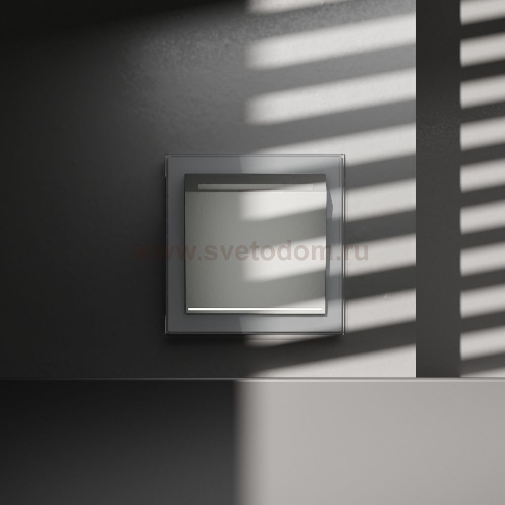 Выключатель встраиваемый VOLTUM S70 карточный 16А, (сталь)