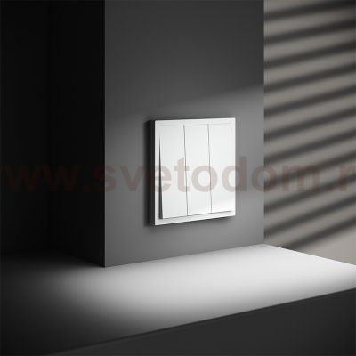 Выключатель встраиваемый VOLTUM S70 трехклавишный 10А, (белый матовый) (VLS030102)