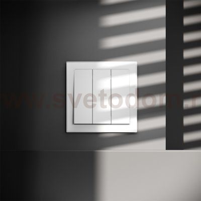 Выключатель встраиваемый VOLTUM S70 трехклавишный 10А, (белый матовый) (VLS030102)