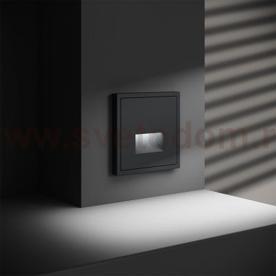 Подсветка светодиодная встраиваемая VOLTUM S70, (графит) (VLS070607)