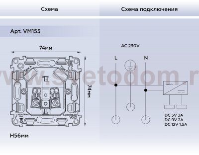 Механизм электрической розетки 2USB A+A 18W быстрая зарядка с заземлением на винтовых зажимах 16A 250V QUANT VM155 Ambrella Volt