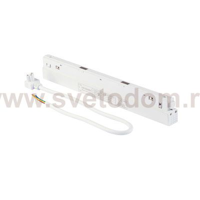 Блок питания 200Вт 48В для магнитного шинопровода, Input AC180-265V Output DC48V, белый Vitaluce VT0200038-00