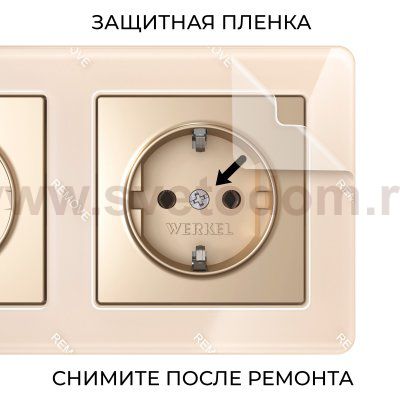 Рамка из акрила на 2 поста Acrylic айвори W0022743