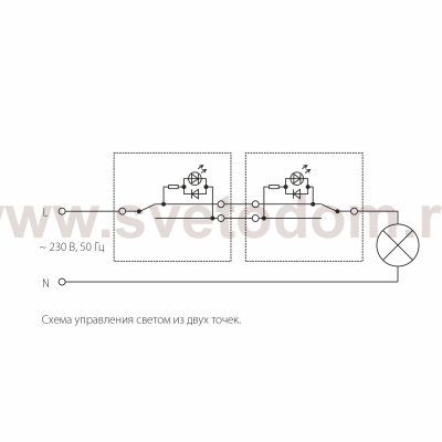 Выключатель одноклавишный проходной с подсветкой (шампань) W1112111