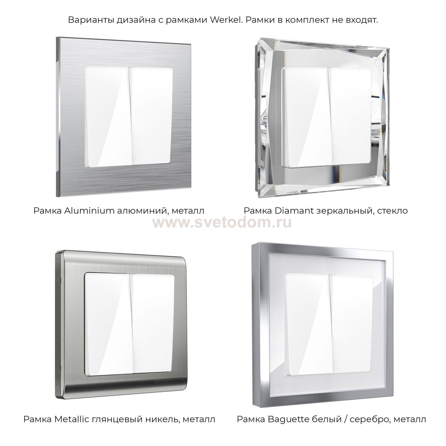 Выключатель двухклавишный (белый) W1120001