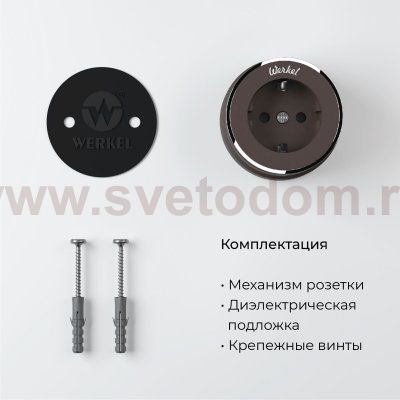 Розетка с заземлением Vintage мокко матовый/хром W5871052