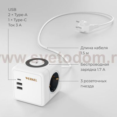 Розеточный блок 3-местный + 3×USB + беспроводная зарядка W6513501