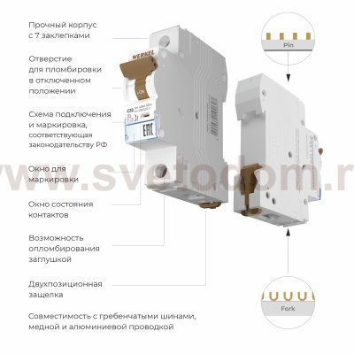 Автоматический выключатель 1P 32 A C 4,5 кА W901P324