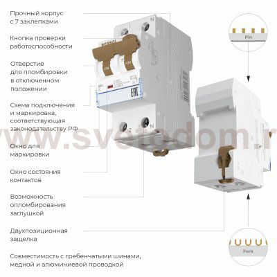 Дифференциальный автомат 1P+N 32 A 30 mА 6 kА C А W922P326