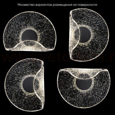 Светильник настенный бра Crystallux WAVE AP6W LED TRANSPARENT WAVE