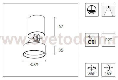 Спот WB8512DR ?8.9