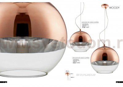 Светильник подвесной Crystal Lux WOODY SP1 D300 COPPER (3363/201)