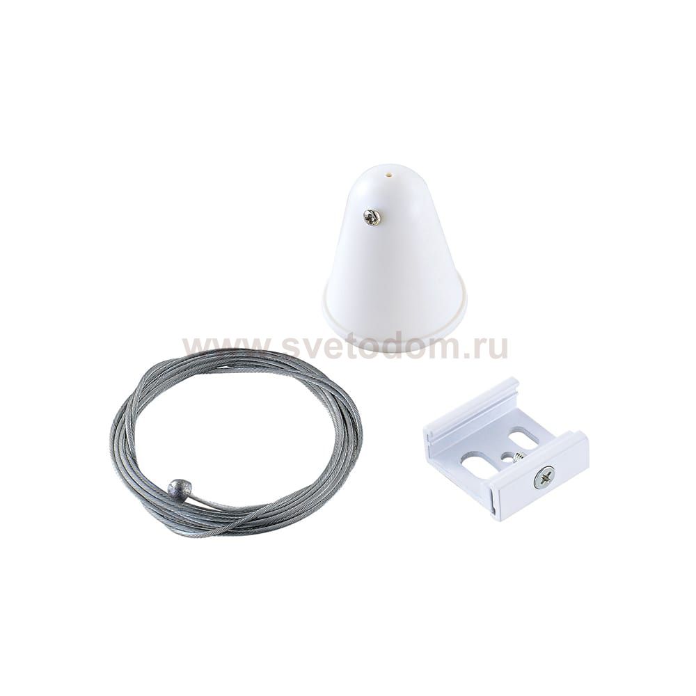 WSO-37D white комплект подвеса к шине с держателем, 2м Italline