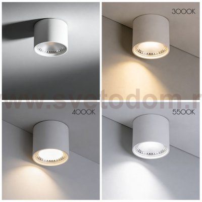 Светильник LED накладной, 7W, 3000/4000/5500K Wertmark  WTA.O02.007.V0.07