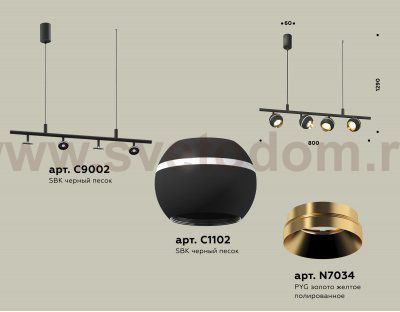 Комплект подвесного поворотного светильника с дополнительной подсветкой Ambrella XB9002500 XB