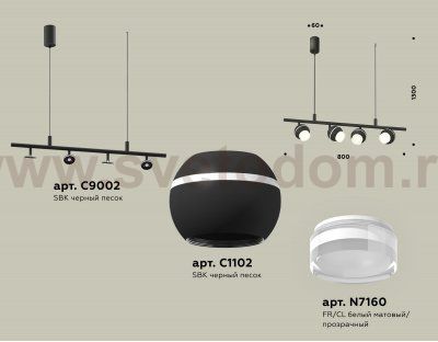 Комплект подвесного поворотного светильника с дополнительной подсветкой и акрилом Ambrella XB9002550 XB