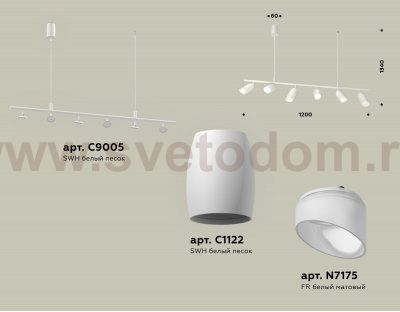 Комплект подвесного поворотного светильника с акрилом Ambrella XB9005550 XB