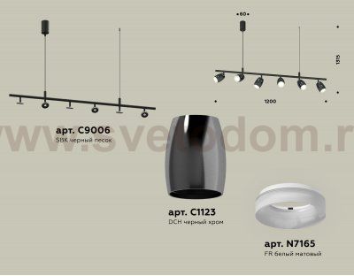 Комплект подвесного поворотного светильника с акрилом Ambrella XB9006550 XB