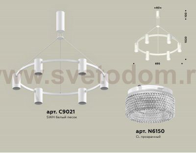 Комплект подвесного светильника с композитным хрусталем Ambrella XB9021200 XB
