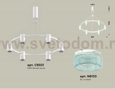 Комплект подвесного светильника с композитным хрусталем Ambrella XB9021202 XB