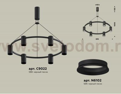 Комплект подвесного светильника Ambrella XB9022100 XB