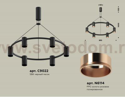 Комплект подвесного светильника Ambrella XB9022153 XB