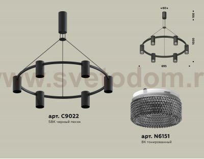 Комплект подвесного светильника с композитным хрусталем Ambrella XB9022201 XB