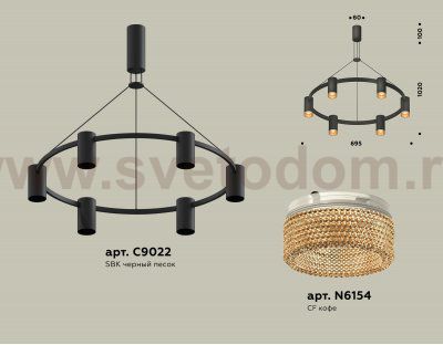 Комплект подвесного светильника с композитным хрусталем Ambrella XB9022202 XB