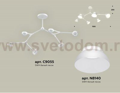 Комплект подвесного поворотного светильника Ambrella XB9055100 XB