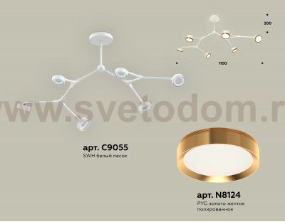 Комплект подвесного поворотного светильника Ambrella XB9055152 XB