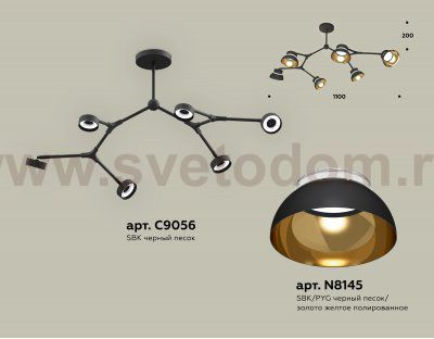 Комплект подвесного поворотного светильника Ambrella XB9056101 XB