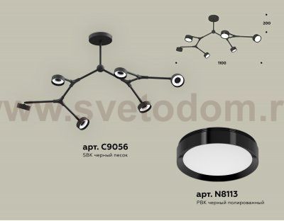 Комплект подвесного поворотного светильника Ambrella XB9056150 XB