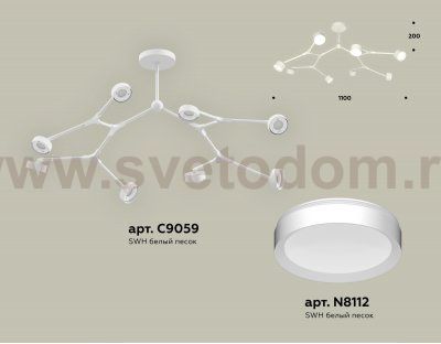 Комплект подвесного поворотного светильника Ambrella XB9059150 XB