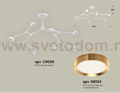 Комплект подвесного поворотного светильника Ambrella XB9059152 XB