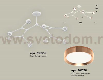 Комплект подвесного поворотного светильника Ambrella XB9059153 XB