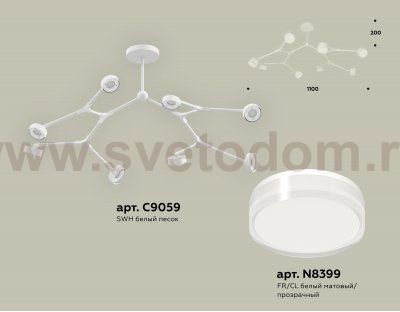 Комплект подвесного поворотного светильника с акрилом Ambrella XB9059250 XB