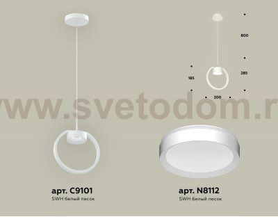 Комплект подвесного поворотного светильника Ambrella XB9101100 XB