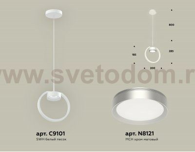 Комплект подвесного светильника Ambrella XB9101101 XB
