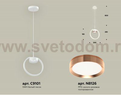 Комплект подвесного светильника Ambrella XB9101104 XB