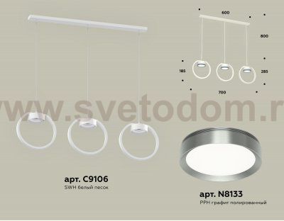 Комплект подвесного светильника Ambrella XB9106102 XB
