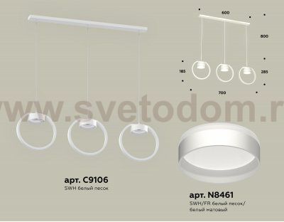Комплект подвесного светильника с акрилом Ambrella XB9106152 XB