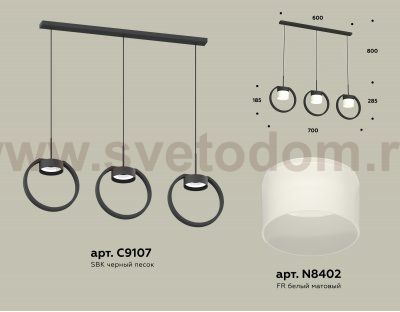 Комплект подвесного светильника с акрилом Ambrella XB9107155 XB