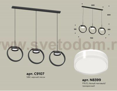 Комплект подвесного светильника с акрилом Ambrella XB9107156 XB
