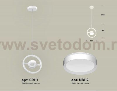 Комплект подвесного поворотного светильника Ambrella XB9111100 XB