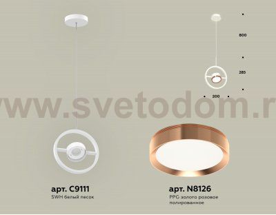 Комплект подвесного поворотного светильника Ambrella XB9111104 XB