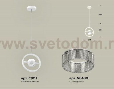 Комплект подвесного поворотного светильника с композитным хрусталем Ambrella XB9111150 XB