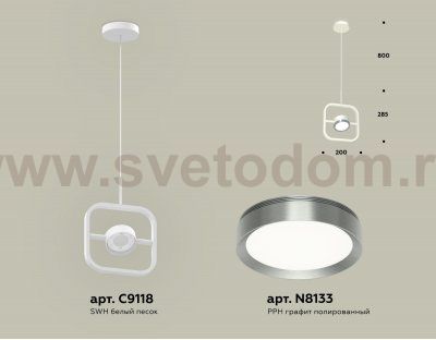 Комплект подвесного поворотного светильника Ambrella XB9118102 XB