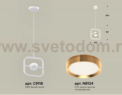 Комплект подвесного поворотного светильника Ambrella XB9118103 XB